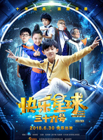 亚洲色图男人天堂